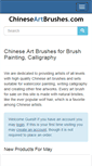 Mobile Screenshot of chineseartbrushes.com